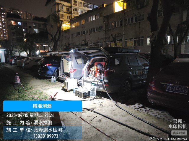 轮台消防水管漏水检测维修公司电话